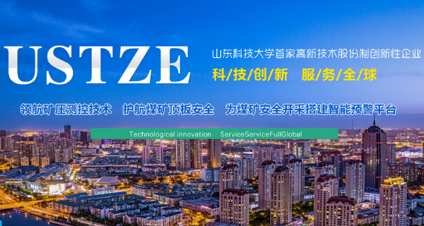 致沈陽(yáng)市供熱行業(yè)協(xié)會(huì )