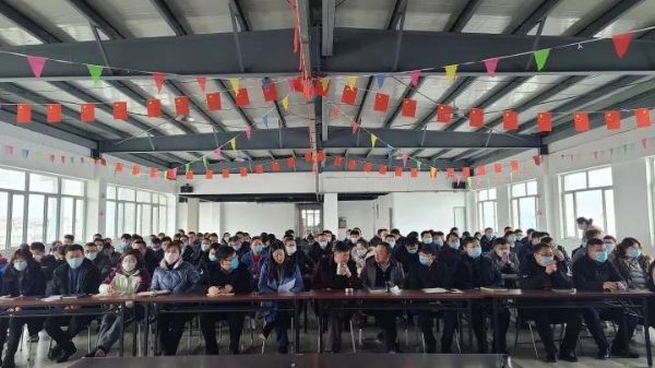 比“你好，李煥英”更暖心的：山東科大中天拓荒中天牛，整裝再出發(fā)20/21表彰誓師動(dòng)員大會(huì )召開(kāi)了！